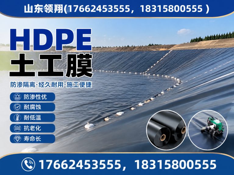 徐州土工材料展示图