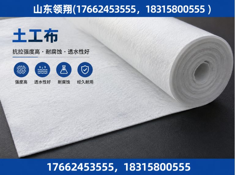 徐州土工格栅展示图