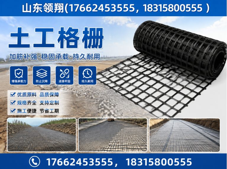 徐州防渗材料展示图